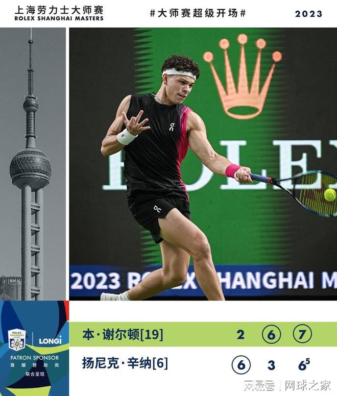 接班路线图 接班路线图